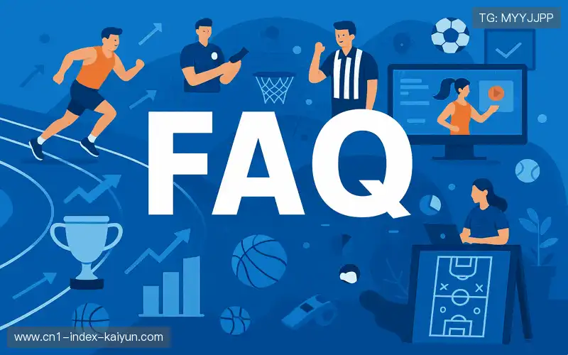 常见问题